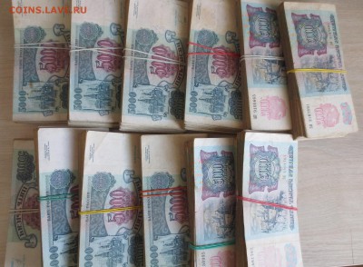 Корешки 5000 рублей 1992 года (Фикс) - IMG_7941.JPG