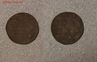 Славянские даты с 1699-1722 - P5139824.JPG