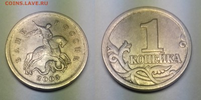 1 коп 2003 сп 3.1А1 схемы 1 и 2, 3.1А2 до 5.06 22-00МСК - 1-03sp31A1-1