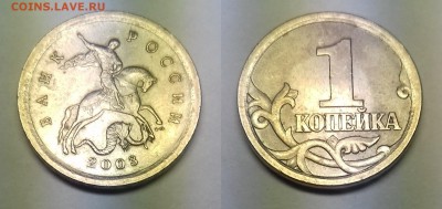 1 коп 2003 сп 3.1А1 схемы 1 и 2, 3.1А2 до 5.06 22-00МСК - 1-03sp31A2