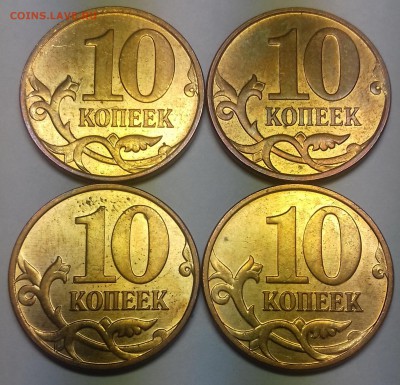 10 коп 2010 м Б1,Б2,Б3,Б6. до 5.06 22-00МСК - 10-10m1236R