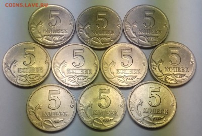 5 коп 2000 сп 10шт до 5.06 22-00МСК - 5-00sp10R