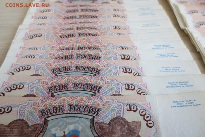 Боны  10 000 1992 года 100 шт. - IMG_7958.JPG