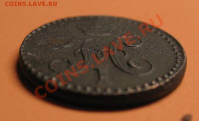 4 коп серебром 1843г ЕМ В СОХРАНЕ! до 20.02.2011г 23-00мск - 1-4коп43г...