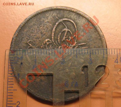 Монета Турция (Русск-Тур война) С рубля! До 21.02.2011г 23-0 - Турция