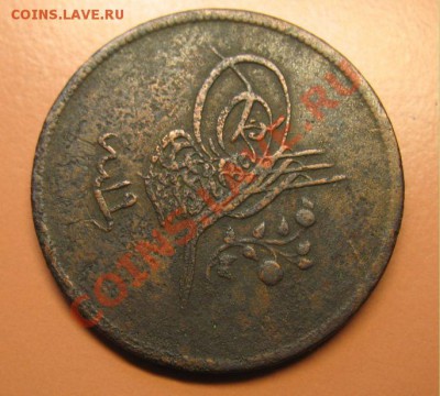 Монета Турция (Русск-Тур война) С рубля! До 21.02.2011г 23-0 - Турция 1