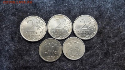 Мурманск Сталинград Ленинград СНГ до 06.06 - 20170601_111537