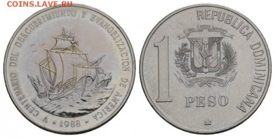 Доминиканская республика 1 песо 1988 Корабль Откр. Америки - dominikanskaja_respublika_1_peso_1988_korabl_dominikany_500_let_otkrytiju_i_evangelizacii_ameriki