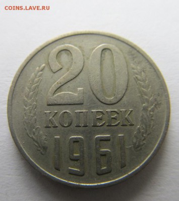 Помощь в определении 20 копеек 1980г - IMG_9397.JPG