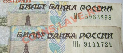 10 рублей - 009