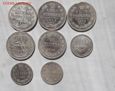 Билоны 1868г.1914.1916.1922.1923.1927.1928г.Короткий аукцион - DSCF2581.JPG