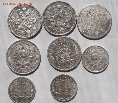 Билоны 1868г.1914.1916.1922.1923.1927.1928г.Короткий аукцион - DSCF2582.JPG