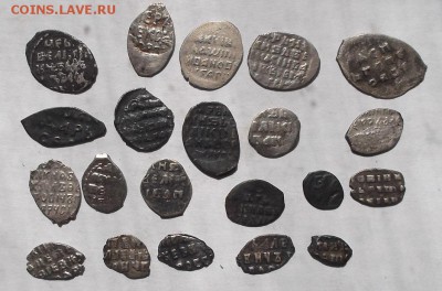 Лот чешуи разных правителей.Короткий аукцион. - DSCF2591.JPG