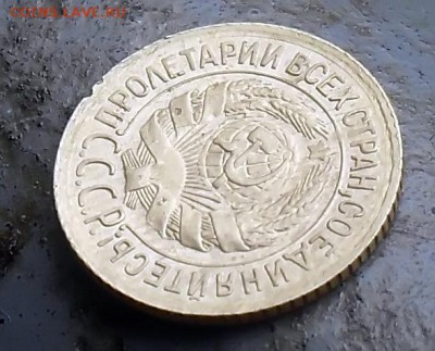 1 Копейка 1935г старый герб до 1.06.17 в 22-00 по мск - SDC10002.JPG