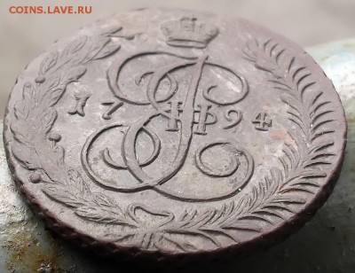 5 копеек 1794 АМ до 1.06.17 в 22-00 по мск - SDC10003.JPG