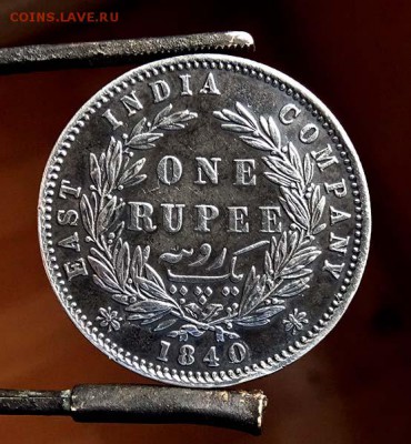 Британская Индия рупия 1840 - реверс. - Британская-Индия_1840-1рупия_Р.JPG