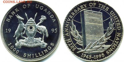 Крона Шайба Уганда 1000 шиллингов 1995 50 лет ООН - krona_shajba_uganda_1000_shillingov_1995_50_let_oon