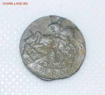 Деньга 1794 года ЕМ - DSC_0135.JPG