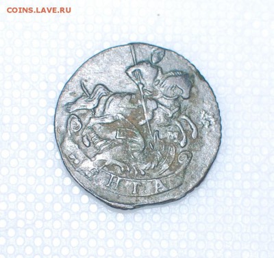 Деньга 1794 года ЕМ - DSC_0136.JPG