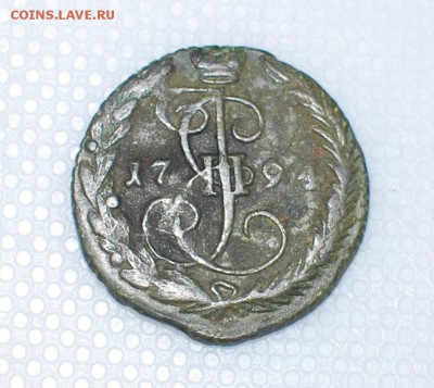 Деньга 1794 года ЕМ - DSC_0137.JPG