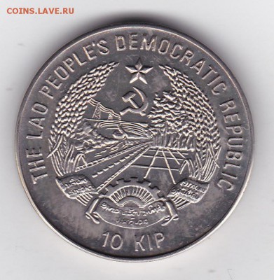 Лаос 10 кип 1990 Чемпионат Мира по футболу Италия тираж 2000 - laos_10_kip_1990_chempionat_mira_po_futbolu_italija_tirazh_2000_sht_futbol (1)