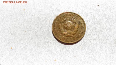 1 копейка 1927 г. Ходячка. до 3.06., в 22.00 мск - P_20170601_152459