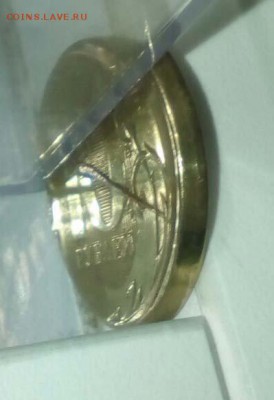 10 рублей 2012. 3 брака на одной монете. РАРИТЕТ С 200 - KdrFyEPkYdw