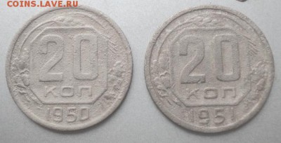 Большой набор интересных 20-к с 1935-57  ок. 06.06.  23-00 м - DSC03870.JPG