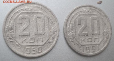 Большой набор интересных 20-к с 1935-57  ок. 06.06.  23-00 м - DSC03871.JPG