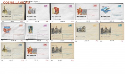 ХМК 1970-1979. ФИКС - 3.ХМК 1975. Сборка