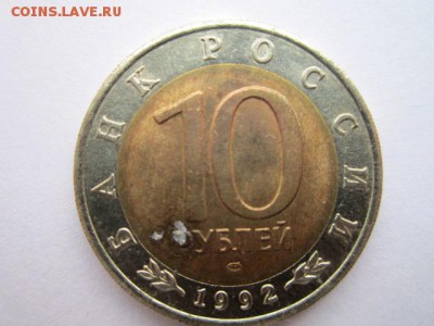 с 200 кк 1992 Кобра до 05.06.2017 в 22:30 - IMG_3701.JPG