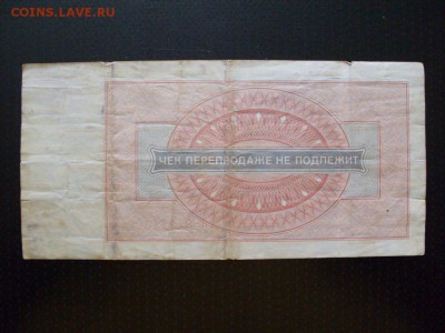 спрос - SDC13000.JPG
