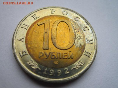 с 200 кк 1992 Казарка до 05.06.2017 в 22:30 - IMG_3718.JPG