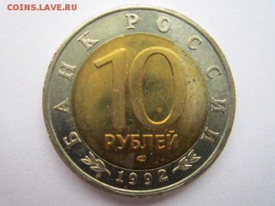 с 200 кк 1992 Казарка до 05.06.2017 в 22:30 - IMG_3717.JPG