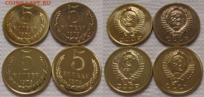 Подборка 5коп (4шт.) 1974-79гг. BUNC  до 07.06.2017г. 22:00 - 5к4