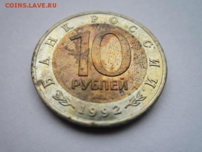 с 200 кк 1992 Тигр до 05.06.2017 в 22:30 - IMG_3722.JPG