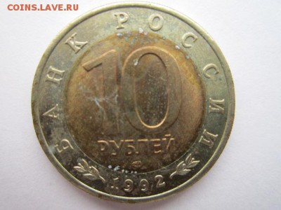 с 200 кк 1992 Тигр до 05.06.2017 в 22:30 - IMG_3721.JPG