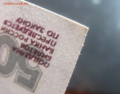 500 руб 1997 (мод 2001) . фото углов! - угл (1).JPG