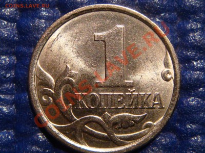 1коп. 1998 с-п Шт.1(московская-ЗЕРКАЛЬНАЯ) до21:00 24.02.11 - DSC09585.JPG