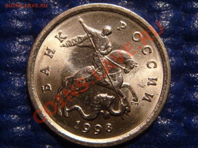 1коп. 1998 с-п Шт.1(московская-ЗЕРКАЛЬНАЯ) до21:00 24.02.11 - DSC09581.JPG