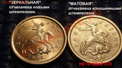 1коп. 1998 с-п Шт.1(московская-ЗЕРКАЛЬНАЯ) до21:00 24.02.11 - DSC09580.JPG