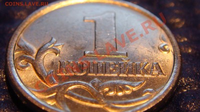 1коп. 1998 с-п Шт.1(московская-ЗЕРКАЛЬНАЯ) до21:00 24.02.11 - DSC09590.JPG