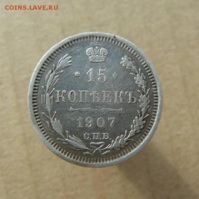 15к 1907г СПБ ЭБ  03.06.17 22:00 Мск - 15к 1907г