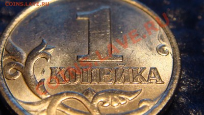 1коп. 1998 с-п Шт.1(московская-ЗЕРКАЛЬНАЯ) до21:00 24.02.11 - DSC09586.JPG