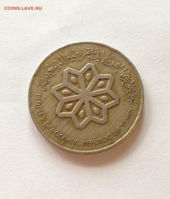 50 филс 1976г. ,  Йемен , до 07.06.17г. - йемен 50ф-1
