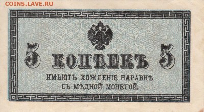 5 копеек 1915 года до 04.06.2017 22:00 мск - IMG_0012