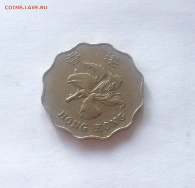 2 доллара 1994г. Гонконг , до 07.06.17г. - гонконг
