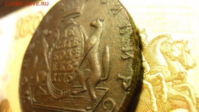10 копеек 1775 г.км сибирские до 6.06.17г.в 22.00мск - image-299