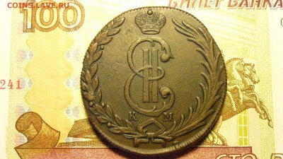 10 копеек 1775 г.км сибирские до 6.06.17г.в 22.00мск - image-195