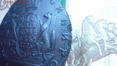 10 копеек 1775 г.км сибирские до 6.06.17г.в 22.00мск - image-264